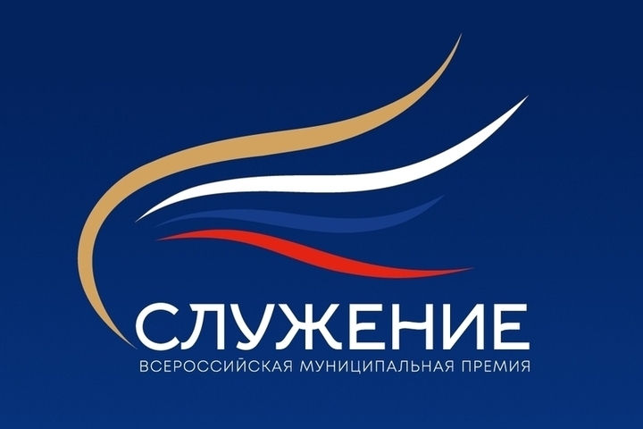 ГБУ СК «Проектный институт» приняло участие в народном голосовании за лучшие управленческие решения, инициативы и проекты